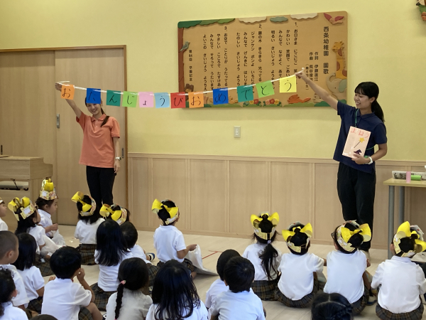 9月のお誕生日会がありました