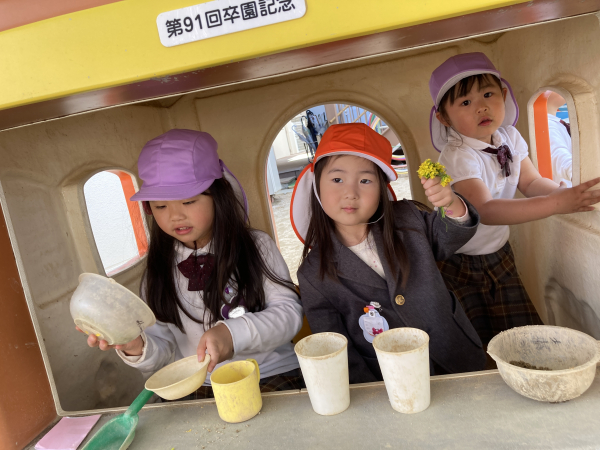 おひさまキッズ お外遊びしたよ
