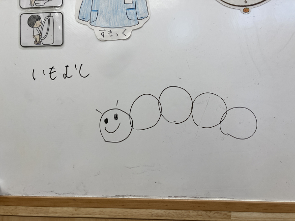 年中組 自分たちで決めた活動をしました。