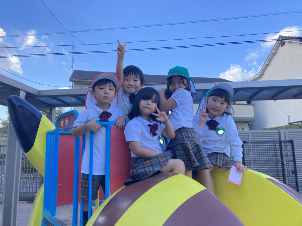 おひさまキッズ お外遊び楽しいね