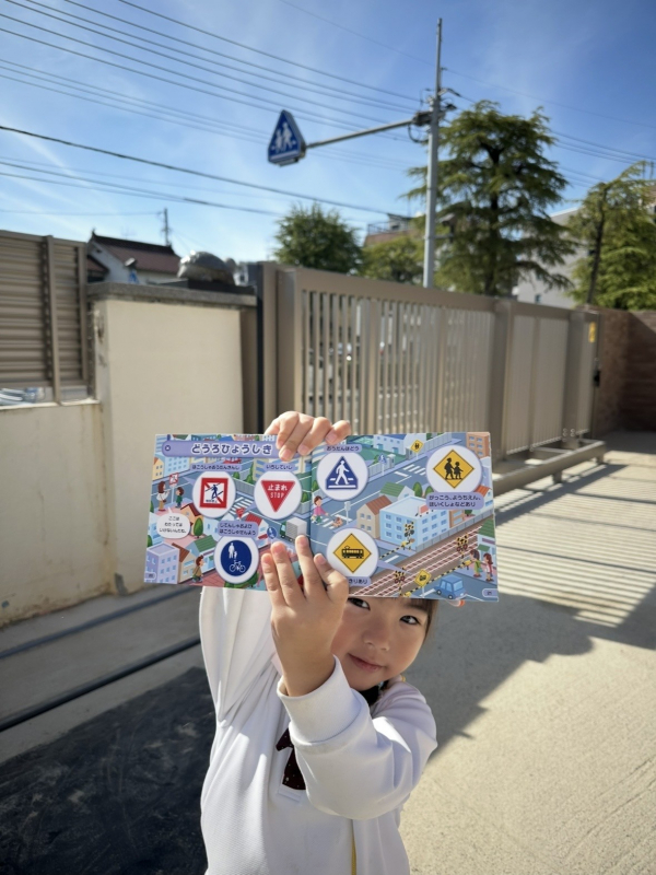 お友だちとにっこり！